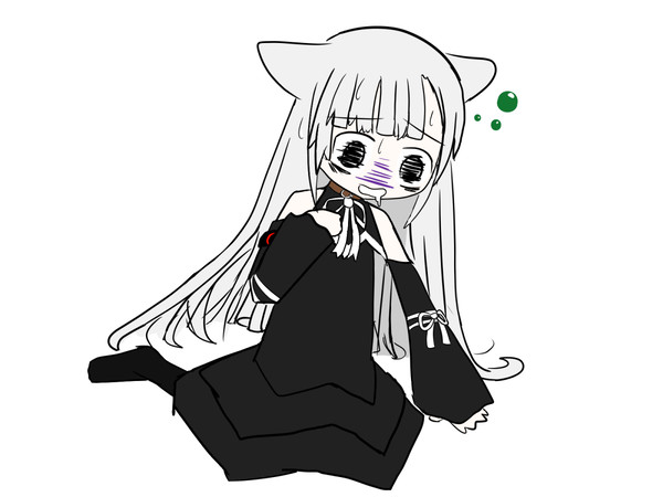 毒