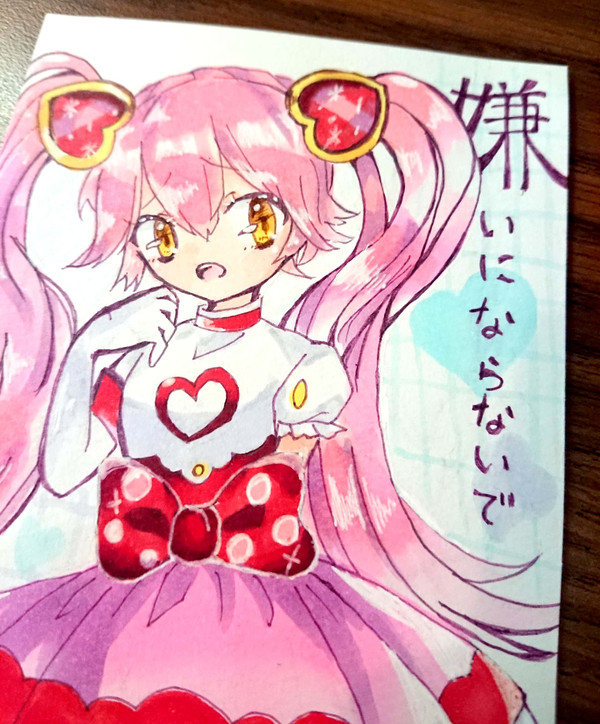 らくがき