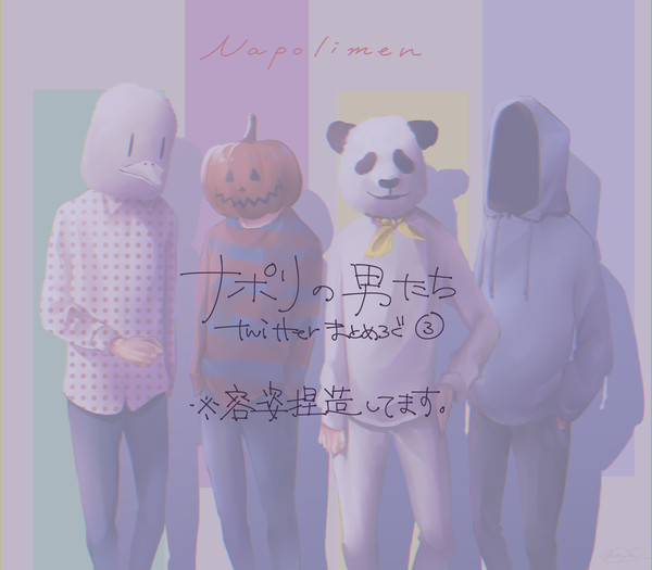 🍝ろぐ③