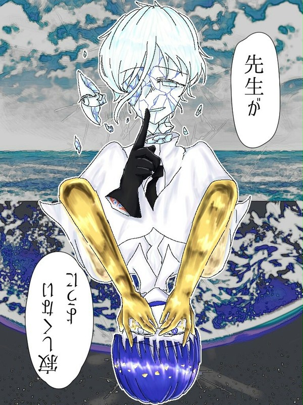 寂しくないように