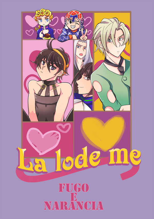 【web再録】La lode me（オレを褒めて！）