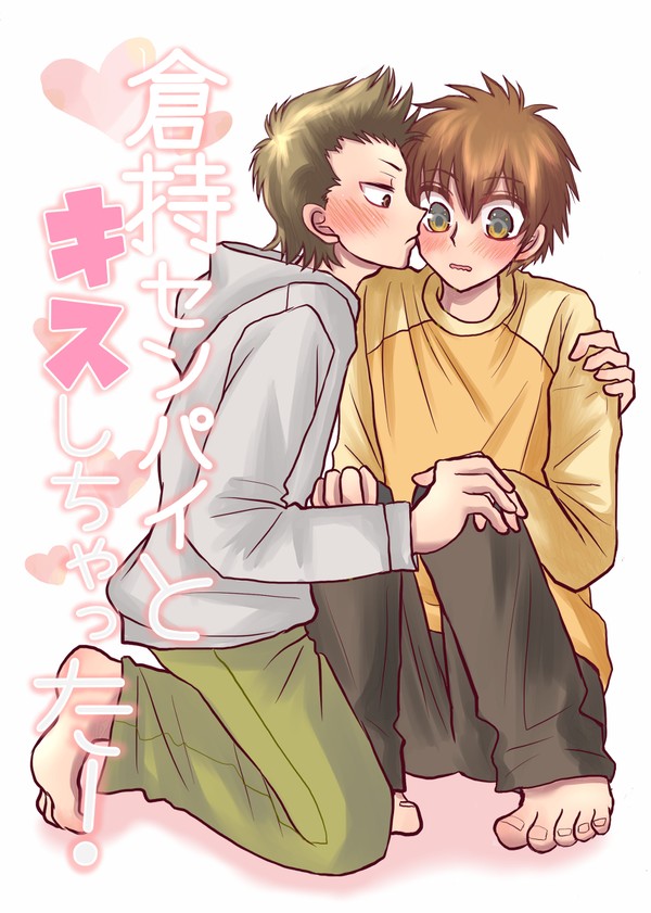 【5/5エアブ新刊】倉沢本サンプル