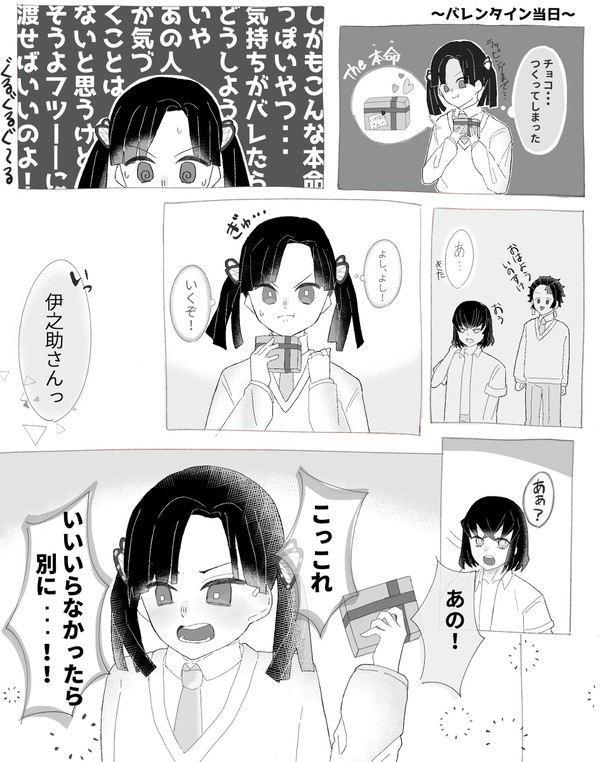 気づくまであと1年。
