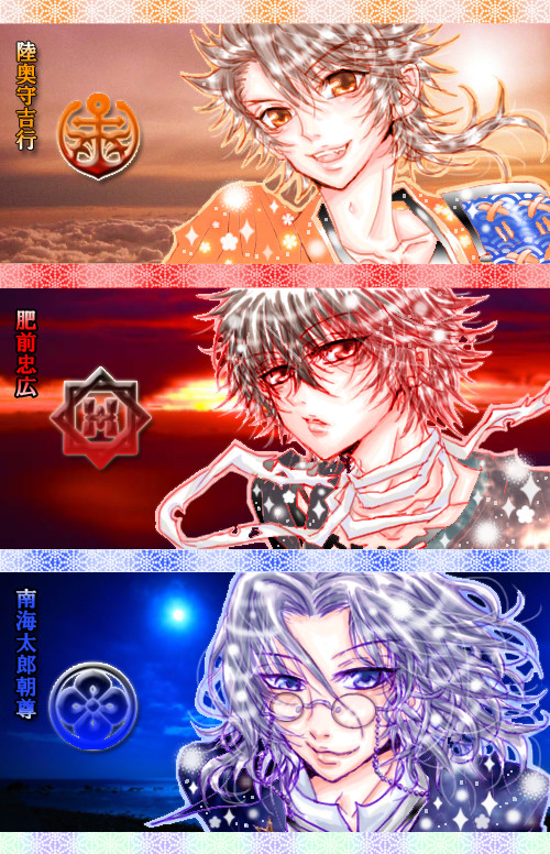 【特命調査 文久土佐藩 一周年記念】土佐組