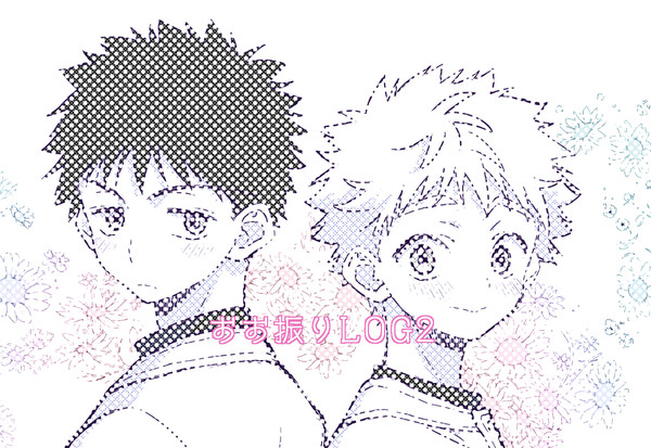 振りLOG②