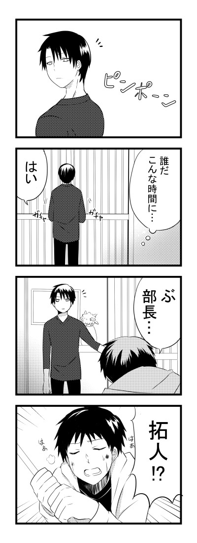 ヤンデレお兄ちゃん15