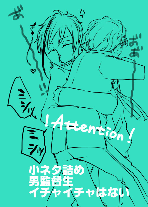twstまとめ