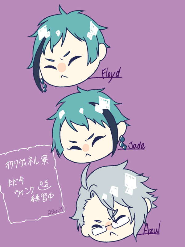 ウインクできないオクタ寮