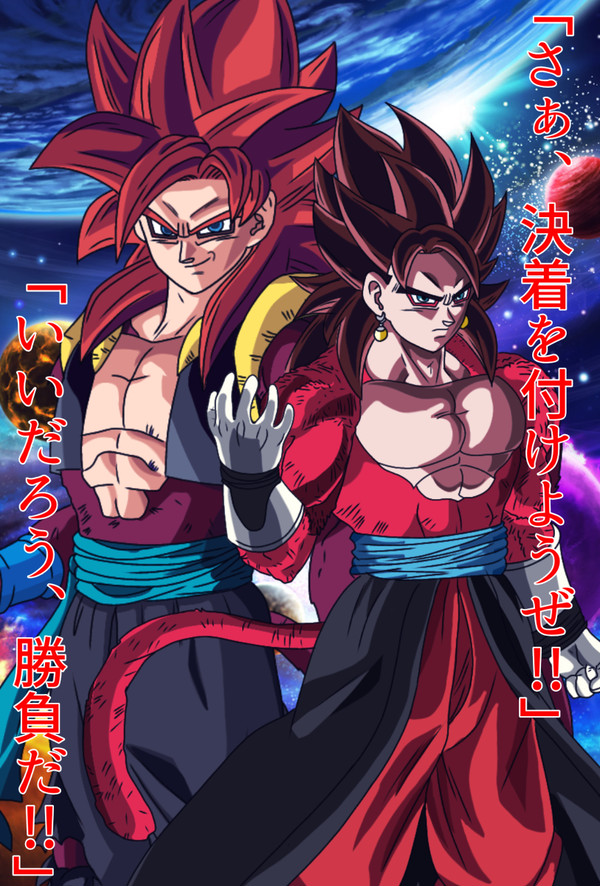 「さぁ、決着を付けようぜ‼」「いいだろう、勝負だ‼」