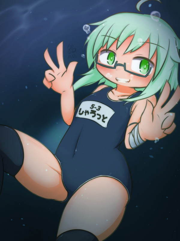 Let's Swimming