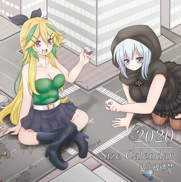 【C97】卓上カレンダー表紙