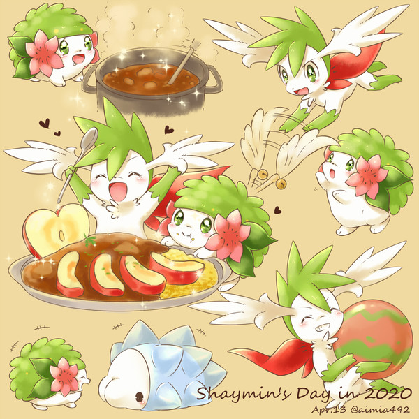 シェイミろぐ3