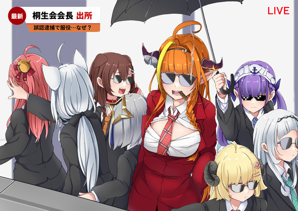出所