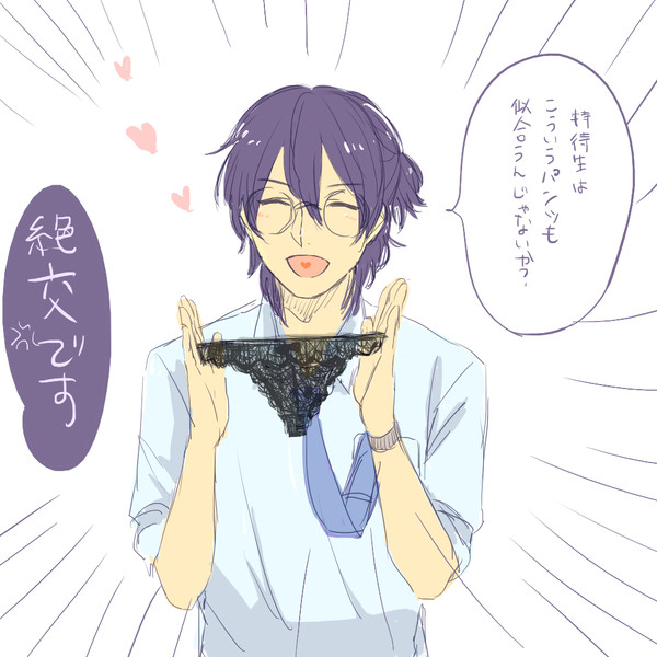 オンエア！まとめ【帝・帝ひか多め】