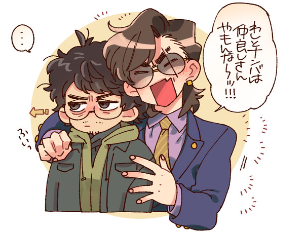 代行と愉快な仲間たち