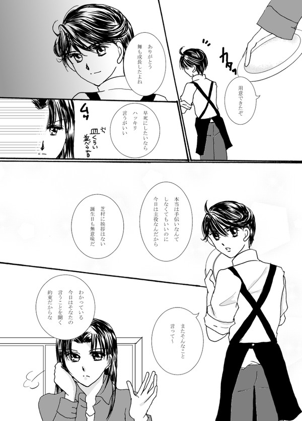 2020舞誕