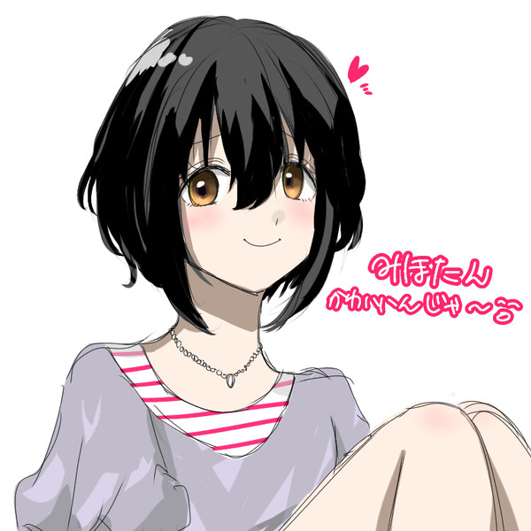 みほたん