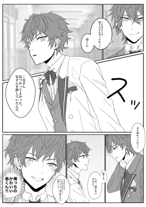 5周年衣装…