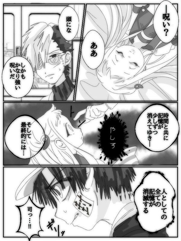 花寧々♡⑧【勿忘草】
