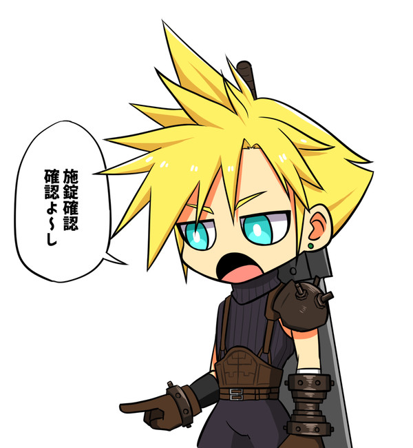 クラウド