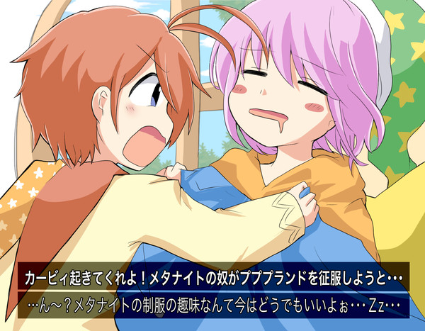 ぎかびアニメ