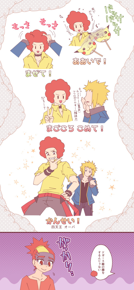 ポケモン絵ログ