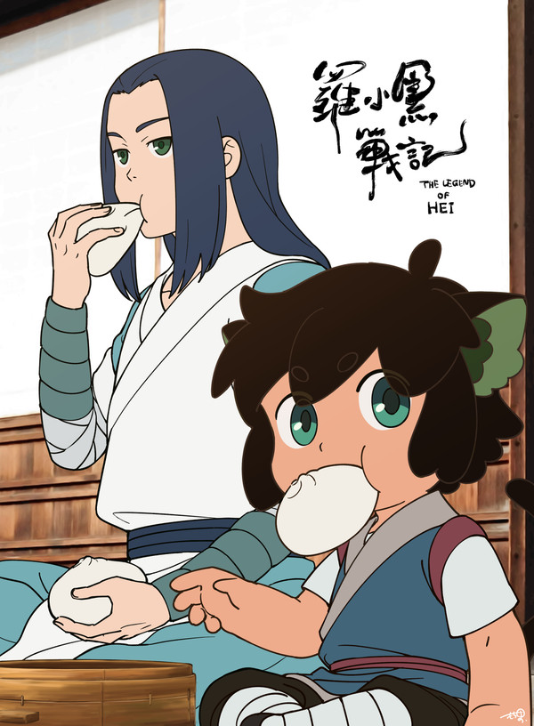 羅小黒戦記ログ①