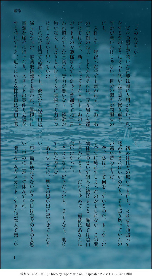 耀×玲