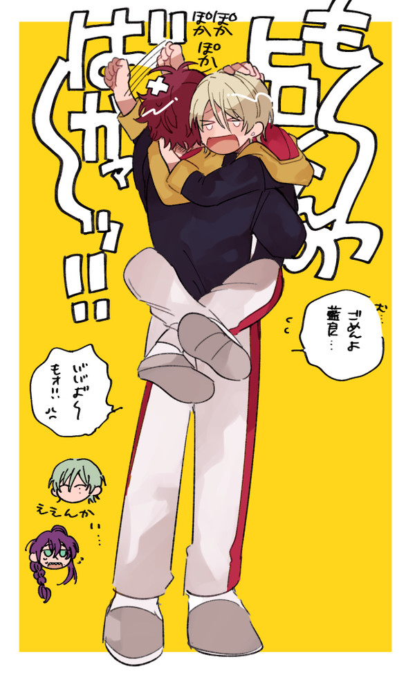 ズ!!ログ①