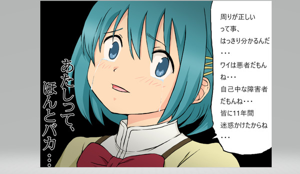 ワイが我慢できなくなった時に言いそうなやつ