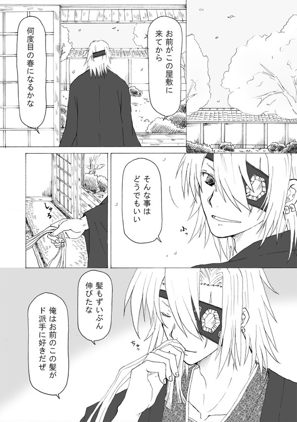 もう一度声が聞きたかった