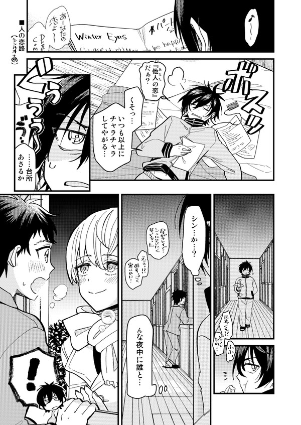 キン腐リ詰め
