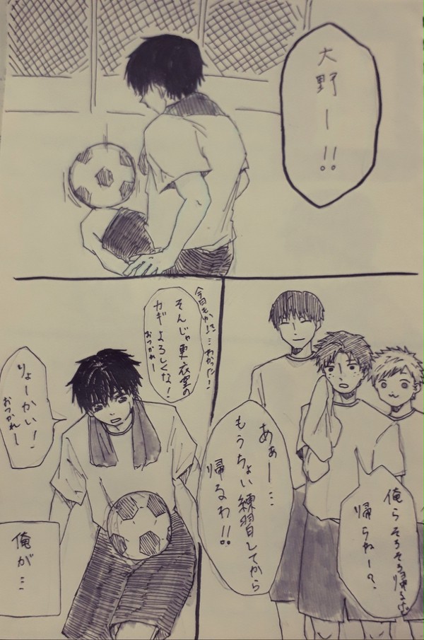 大まるマンガ