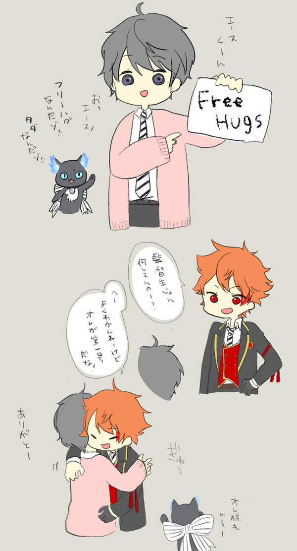 思いつきでフリーハグする監督生①