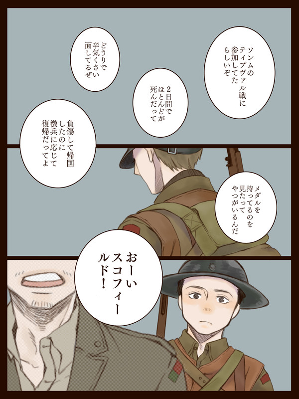 はじまり