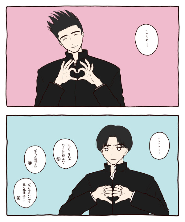 仙越