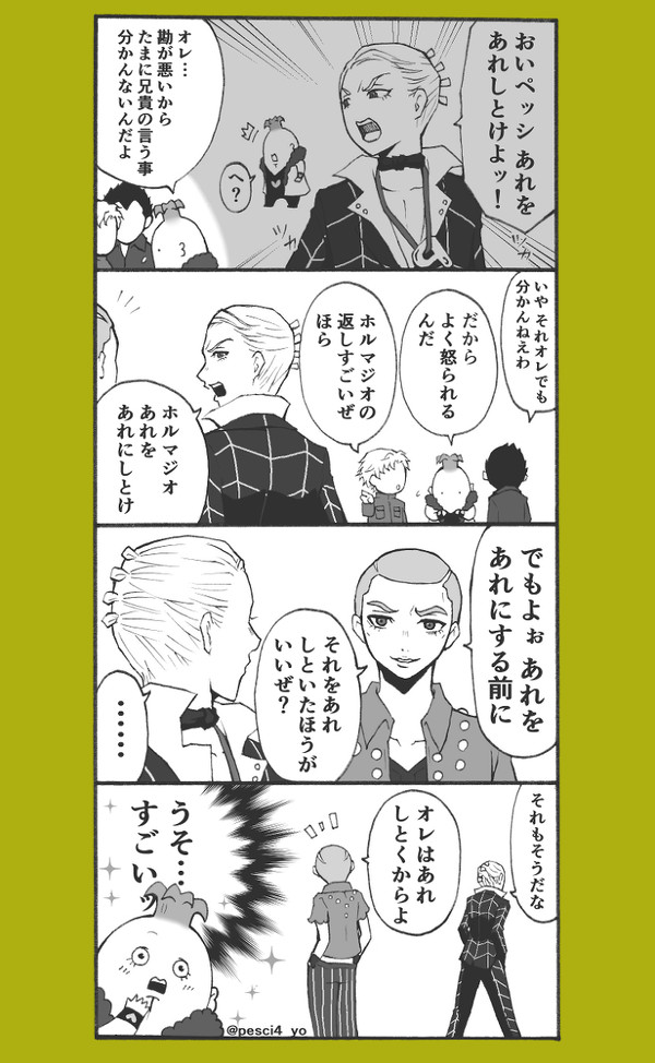 ジョジョ５部まとめ(ほぼ暗殺チーム)10&ちょっと6部