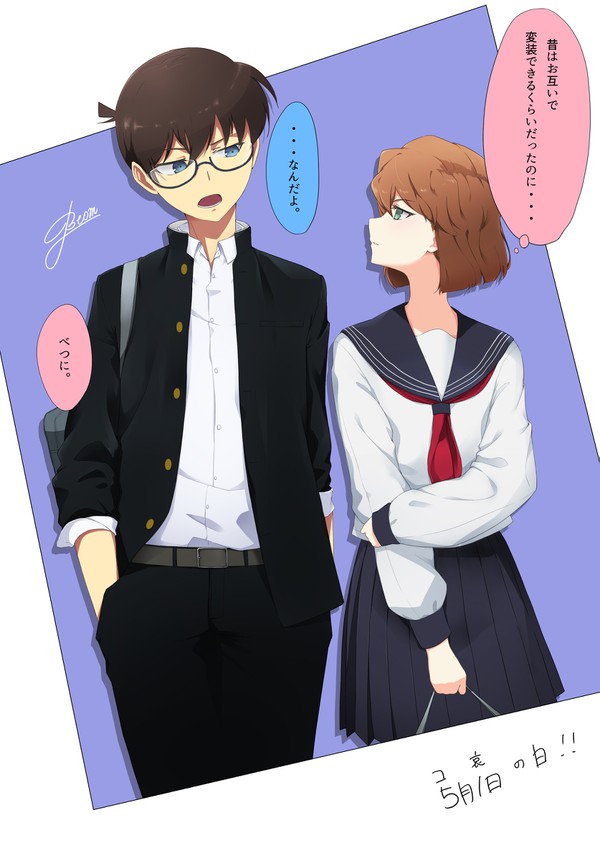 中学生コ哀