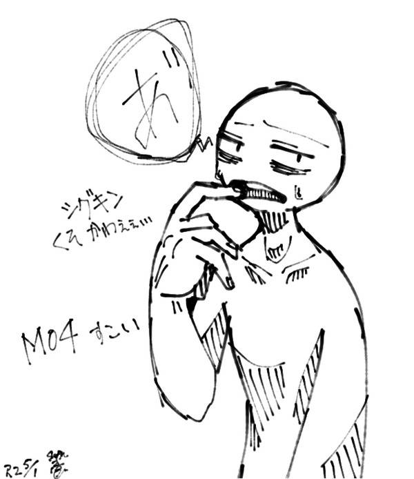 シグキン