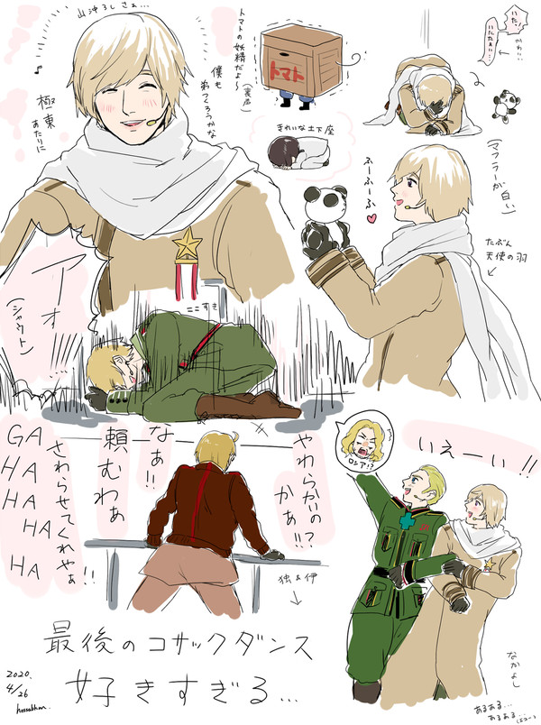 ヘタミュ配信ありがとうございました