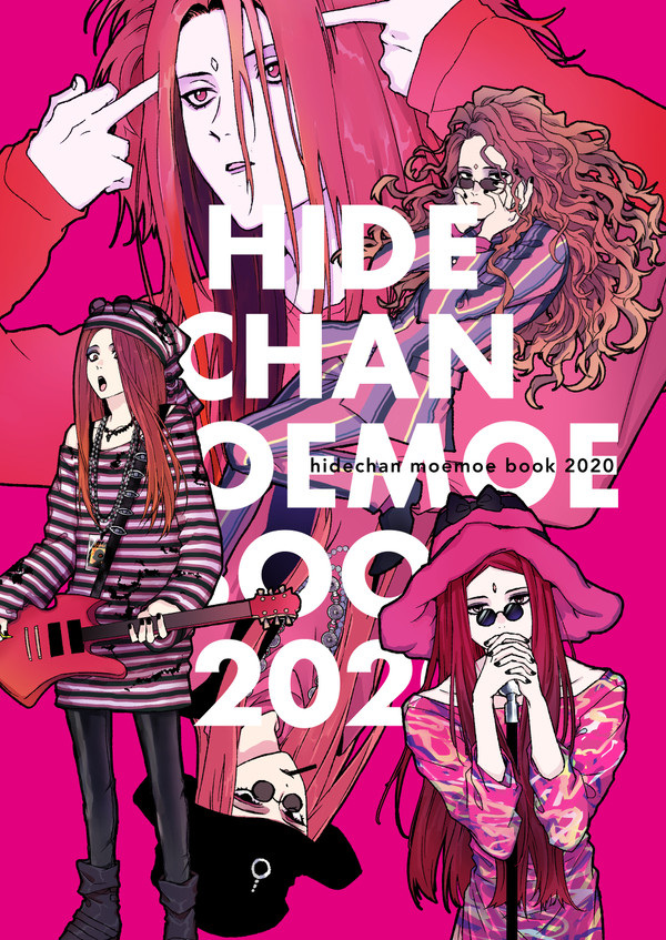 HIDECHAN MOEMOE BOOK 2020