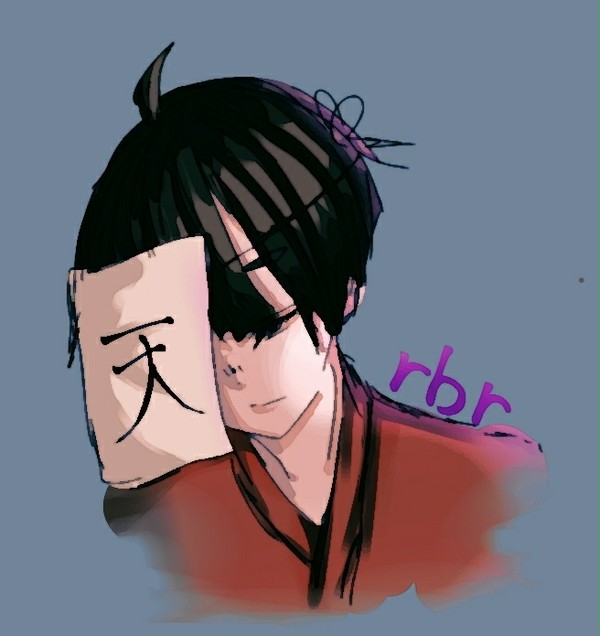 眠り
