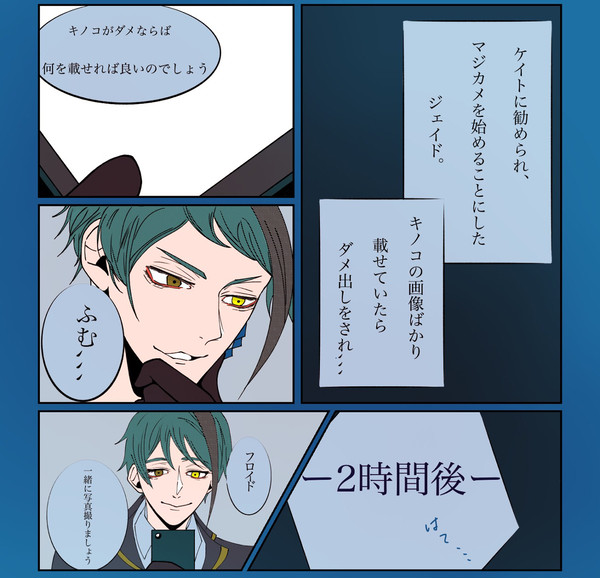 リーチ兄弟2