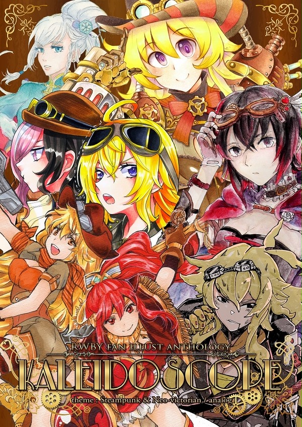 RWBYアナログ画合同Vol.2 KALEIDOSCOPE