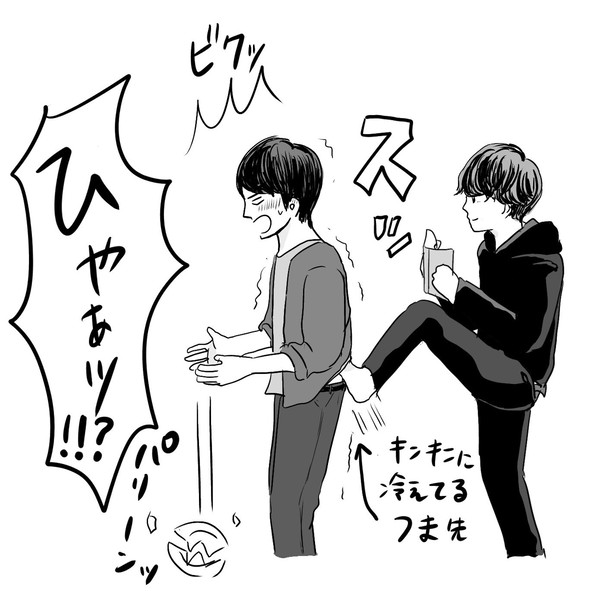 ツイッターにあげてたまとめ
