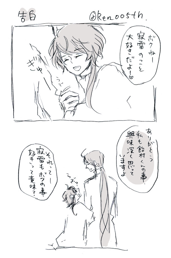 寂乱とTDD