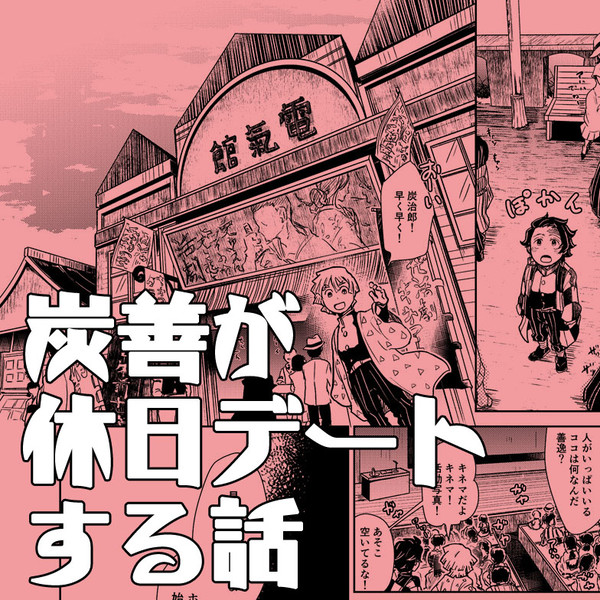 撮って映えるは君との思ひ出