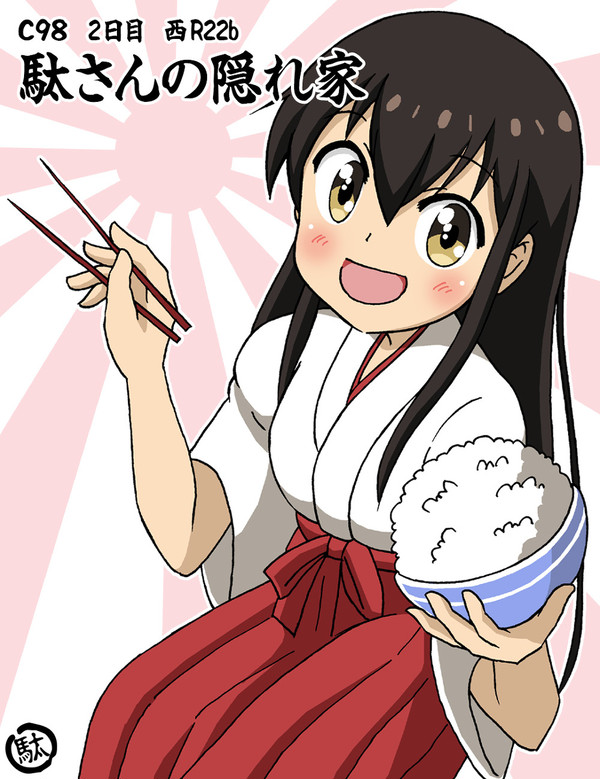 コミケ98ポスター