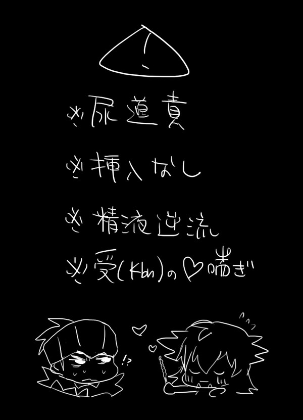 dnkb R18