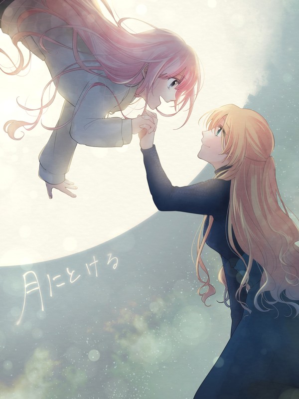 【つきとけ】ひとさじの幸福【FA】